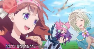 Dame×Prince Anime's Opening Video Streamed Featuring Breakerz Theme Song