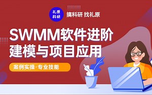 SWMM建模——气象参数讲解、设置与调整