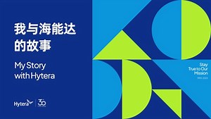 “We would observe how the traffic police use two-way radio or a body...