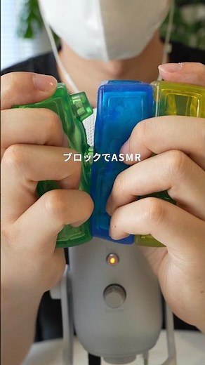 Satisfying ASMR with Blocks #asmr