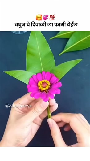 𝐒 𝐎 𝐍 𝐘 𝐀 🚨🔱 | इथे फक्त BRAND च दिसणार..!🤙🏻🫅🏻🖤 . . . . . . #instagramgrowthexpert #socialmediatips #socialmediaexpert #instagramgrowthtips... | Instagram