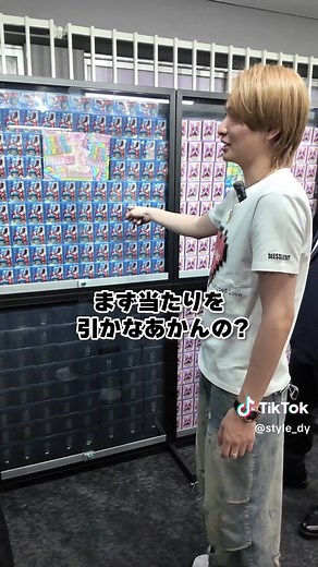 店員が何も教えてくれない2万円オリパを引いたらこの中の1人がヤバい奇跡を起こしたww#ダイキ様 #pokemon #card #pikachu #サポチャン