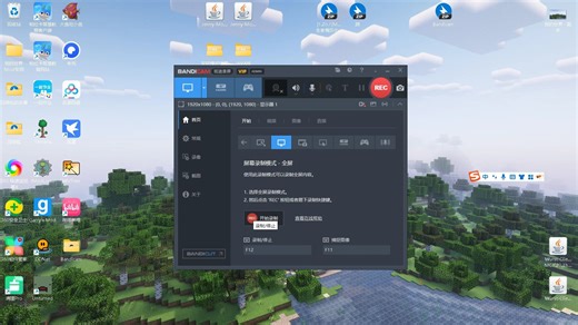 联机模组下载教程