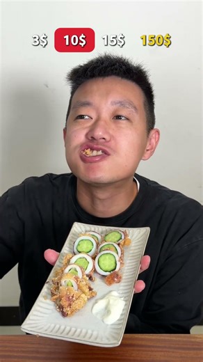 $3 vs $150 Squid! Cheap vs Expensive Taste Test! #shorts #food #cooking