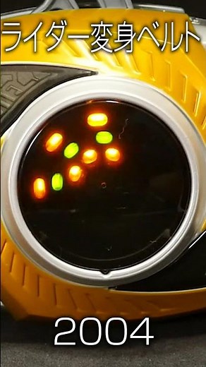 「変身ベルトの進化！」仮面ライダーアギト【プラデラ】【ライダー変身ベルトシリーズ】【レジェンドライダーシリーズ】【DX トリプルフラッシュ】【SUPER BEST EX】【CSM】 #仮面ライダー