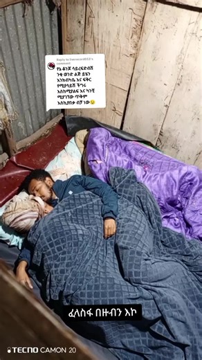 Replying to @liverecord053 #ላጤ #vlog #ሼፍ #Hotel #veronicaAdaneh #@Meron ተጓዧ🚲 @Fraol-ፍራኦል @እግር_ጥሎኝ @Temuniguse@Teref Kassahun(kiya) @Melektegnaw_ @Master Abinet Kebede @Melat @Dr.no @ሼፍ ሊሊ አዳማ @ሼፍ አሱ ባህላዊ ምግብ 👩🏻‍🍳 @ሼፍ አሮን @ሼፍ መቅዲ @ሼፍ አዲስ @ሼፍ ማረግ @ሼፍ እሙየ @ሼፍ Z ነኝ @ሼፍ ሚሊዬን @ሼፍ ሰሎሜ