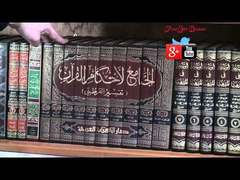 Tour of an Islamic Library by Maulana Fadhlul Islam