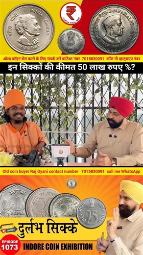 I Bought Coins From 100 Year Old Ads