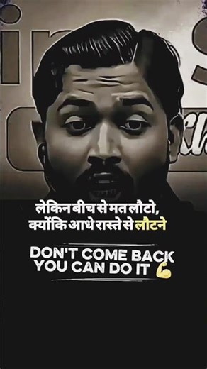 Khan Sir motivation video🎯🔥| #khansir #motivation #shorts #viral #shortsfeed #khansirmotivation