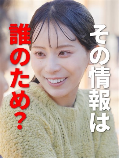 未来を守るための小さな努力