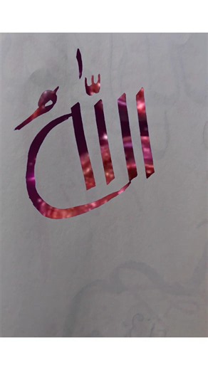 Easy And Beautiful Arabic calligraphy for beginners #calligraphy #viral #art #shorts