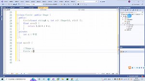 c  纯虚函数与抽象类