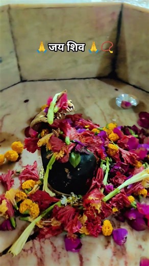 #harharmahadev #jaimahakal #love #mahadev ♥️📿🙏#mahadiv #mahakarav #mahakal #shiva 🙏📿📿🙏♥️🌹💐