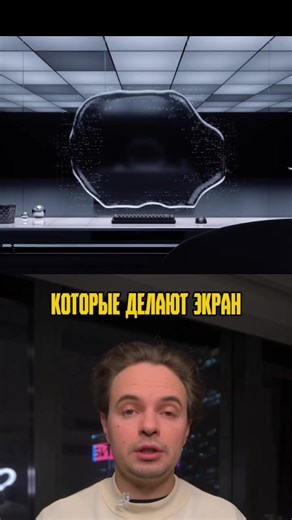 ASUS ROG Xreal R1: Игровые очки с 240 Гц