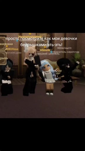 кому погладить пятки? ❤️ #edenorphanhome #edenorphan #eden #fyp #roblox