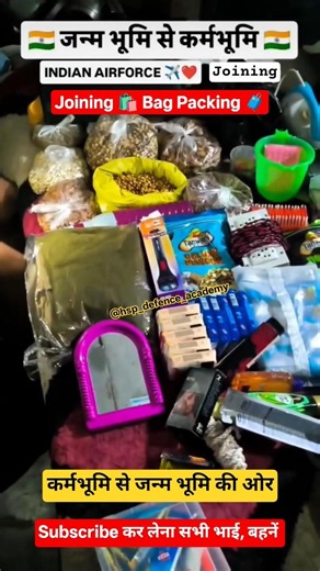 Airforce Joining Bag Packing🧳2026 💌🥳 #airforce #indianairforce #agniveer #joining #joiningletter