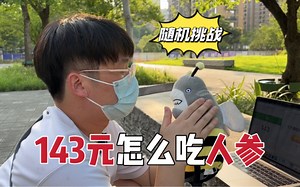 随机挑战！我还以为这期会很简单……