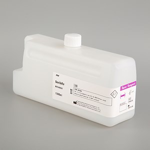 [Hot Item] Siemens Advia Centaur XP Acid Reagent Base Reagent 1500ml*2 Immunoassay Analyzer Cleaner