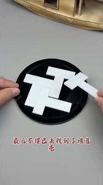 #Logical thinking training #Alien cube tutorial #Puzzle toys #Develop the brain
