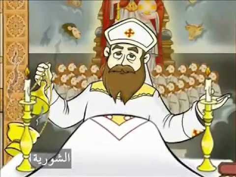 شرح اواني المذبح للاطفال- ابونا داوود لمعي #1