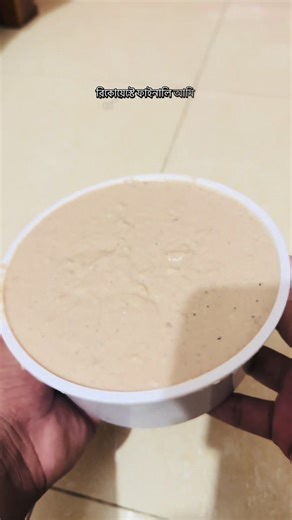 Delicious Homemade Pouch Recipe