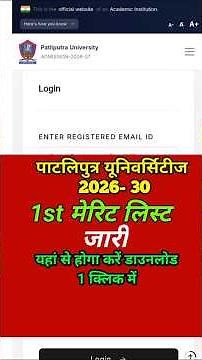 Patliputra University 1st merit list 2026 | PPU 1st merit list Download 2026