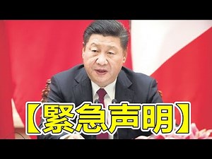 最新ニュース 2020年10月17日