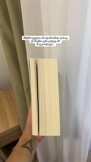 ✨📚🩶