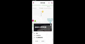 在 PC 和 Mac 上下載和運行 事故地圖（模擬器）