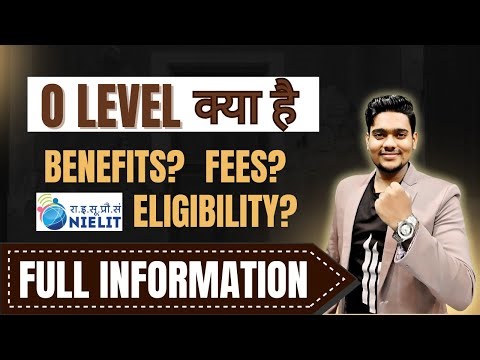 O Level क्यों करना चाहिए| benefits?, fees?, eligibility?, full Information | After 12th best option