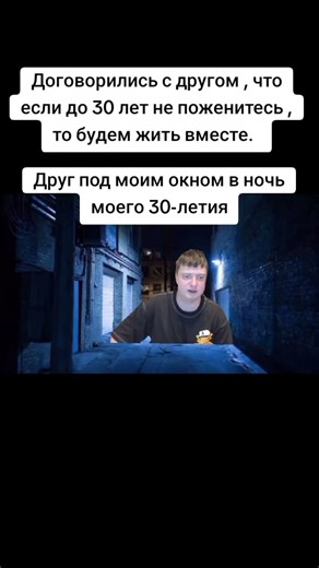 30 лет не праздник #мем #приколы #юмор #мемы