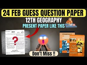 🤫Expected Question Paper | Geography Class 12 | CBSE 2024 #geographyclass12 #humanitieslover