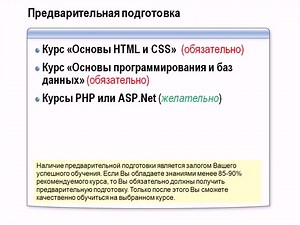 Урок 1 XML. XSLT