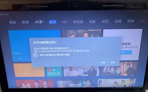 小米电视通过ADB进入恢复模式的方法