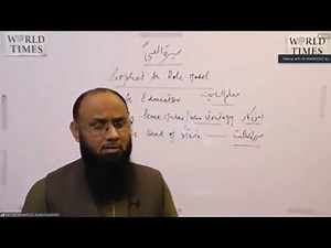 CSS LECTURES || Islamiat Lectures ||Prophet PUBH as Role Model || Lecture # 8