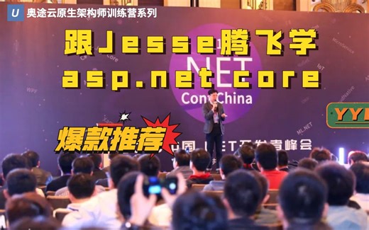 224-2 HostBackground后台服务