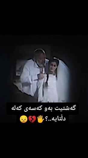 Intimate Moments: A Wedding Gown Adjustment Scene