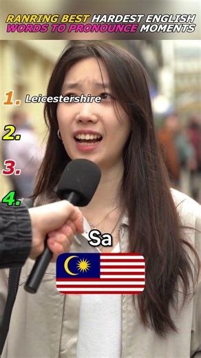 Hardest English words to pronounce#learnenglish #fyp #funny #interview