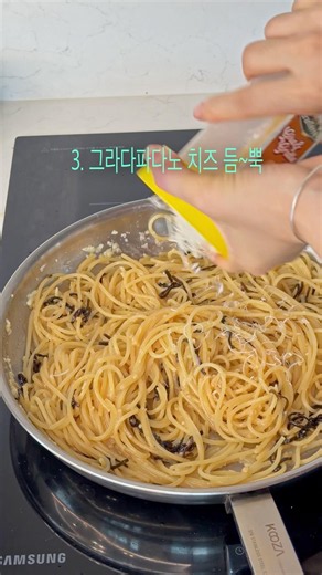 Easier than instant noodles, a foolproof pasta recipe 🍋 Tastes like it’s from a famous restaurant,,