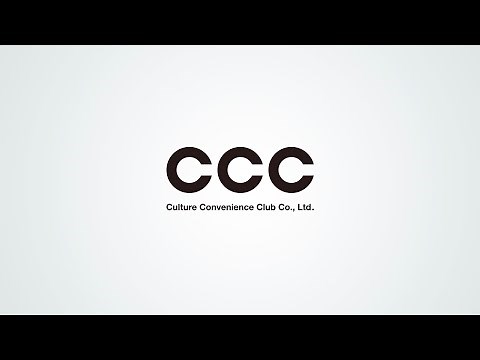 ブランドムービー / カルチュア・コンビニエンス・クラブ「世界一の企画会社」