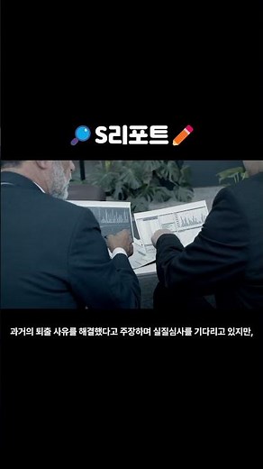 🚫 사실상 시장 퇴출! 테라사이언스, 셀리버리, 이화공영 등