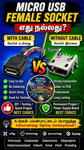 Micro USB Female Socket – With Cable vs Without Cable | Which is Better? @GunaTechTamil #Short