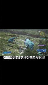 【FF7リバース】雑魚HP7000！？→シヴァ9000ダメ一撃ｗ #Shorts