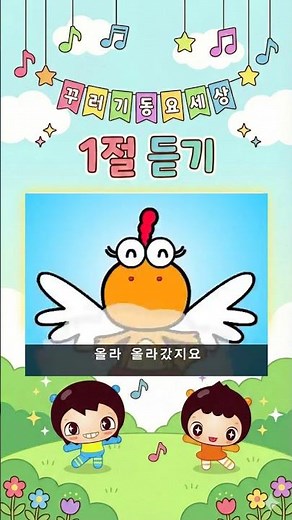 Dad's Face 👨‍👧‍👦 Cheer up, Dad! Family Love Healing Nursery Rhyme (Lyrics Included) [Listen to th...