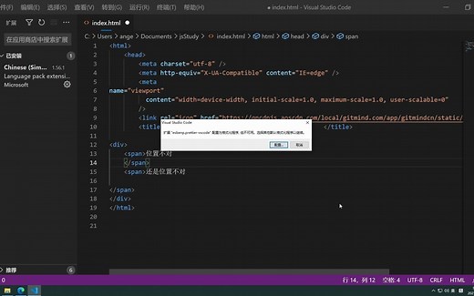 VS Code效率系列-代码格式化prettier