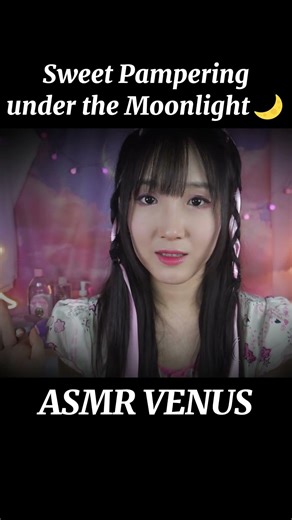 ASMR Short Sweet Pampering for You Tonight under the Moonlight🌙✨ㅣHome SpaㅣFacial Cleansing, Skincare