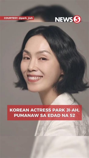 #N5DReels | Pumanaw ang sikat na Korean actress na si Park Ji-ah sa edad na 52 ngayong Lunes, September 30 dahil sa komplikasyon sa stroke. Nakilala siya sa pagganap sa Netflix series na “The Glory.” #News5 | via Jansen Rodriguez | News5