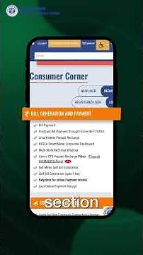 Lost your electricity bill? Don't worry! #UPPCL #DigitalUPPCL #ElectricityBill #OnlineServices