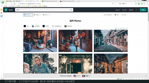 高质量无版权图片网站推荐