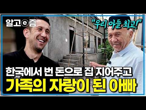 "The whole neighborhood is talking about him": The Uzbekistani dad who is recognized as an ace at...